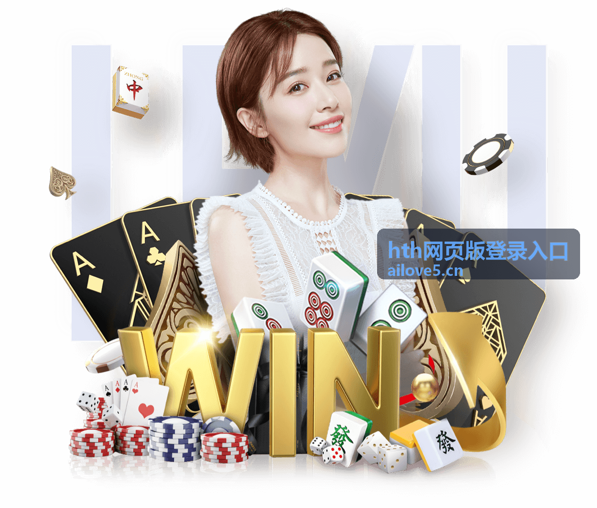 hth网页版登录入口快速登录指引